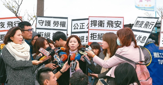 　　华航机师罢工首次劳资协商破局，桃园市机师工会理事长李信燕（中）举行记者会说明。图/台湾联合新闻网