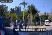 好暖!香港小朋友喊警察哥哥加油