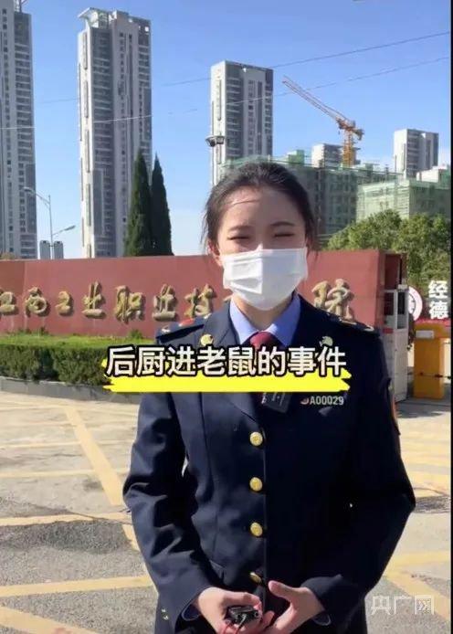 对涉事学校进行现场法律认知视频画面(视频截图)