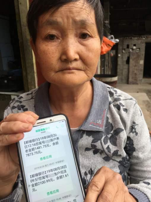  甘宗良老伴的治病钱被执行。