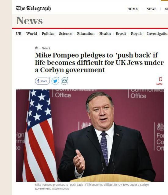 《每日电讯报》报道截图