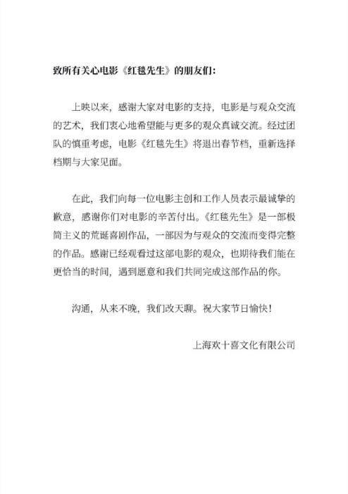 学运冲击两岸关系 两贸易伙伴中断与台自贸协定