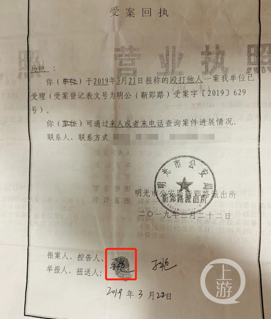  ▲马艳称左侧签名系伪造，为区别笔迹，马艳在右侧签名。受访者供图