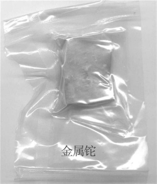 铊化工居品严禁作恶销售（图源：中国经济网）