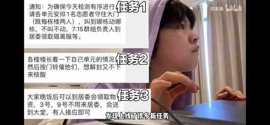 ·拉宏桑当楼长后有很多任务。