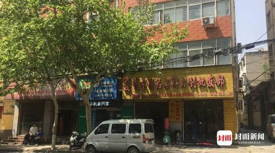 武校附近的武术用品店