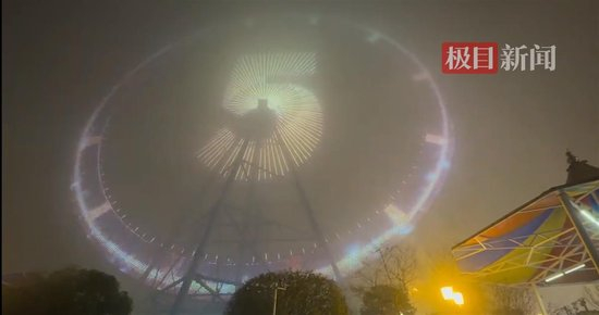 倒数显示到了“5”（视频截图）