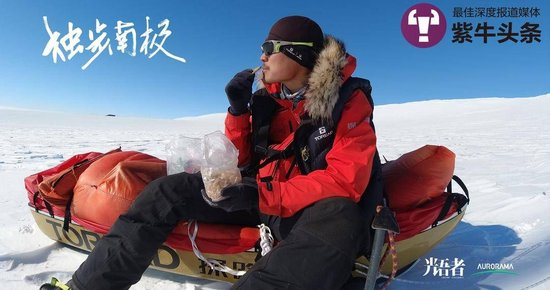  《光语者》剧照