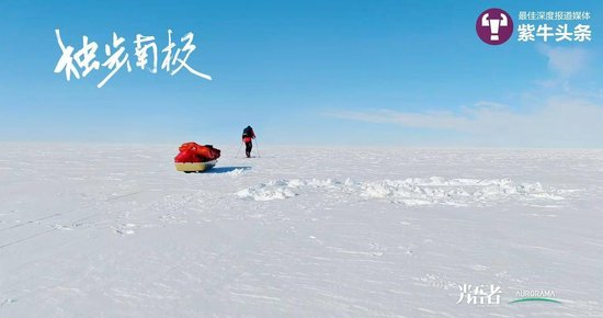  《光语者：独步南极》剧照