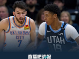SGA伤缺雷霆30分大胜爵士15连胜！杰伦威25+8 霍姆格伦25+9