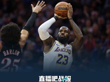 湖人胜76人回西部第2 东契奇buff拉满 老詹收比赛 大帝21中4
