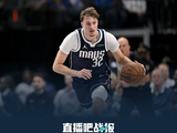 独行侠力克篮网 浓眉24+14 弗拉格22+8 小波特空砍34分