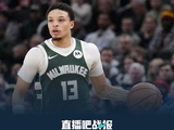 雄鹿送步行者6连败 小波特24+6+5 罗林斯23+7 字母缺战