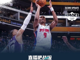 活塞力克国王 康宁汉姆23+14 威少27+6 德罗赞37+8