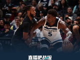森林狼力擒骑士迎4连胜！华子25+7+9&生涯1万分 米切尔30+7+8