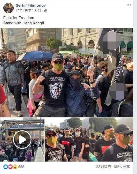  乌克兰前“亚速营”老兵谢尔盖·费里蒙诺夫2019年12月1日发布在社交媒体上的照片&nbsp;