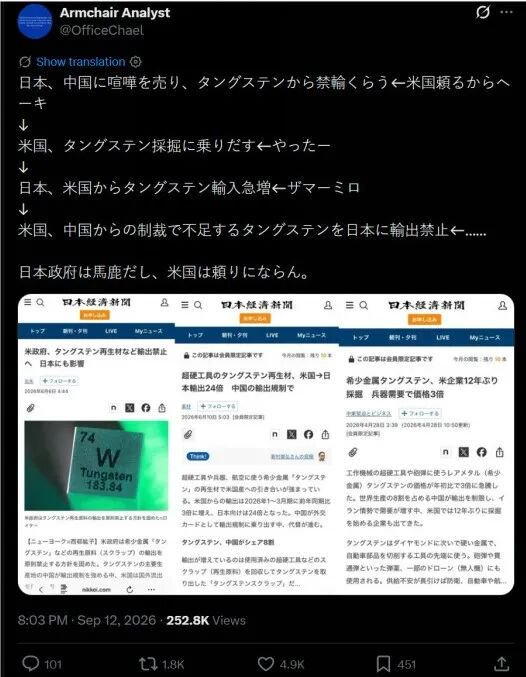 该网民还配发了三张《日本经济新闻》在今年不同时期刊登的报道截图。