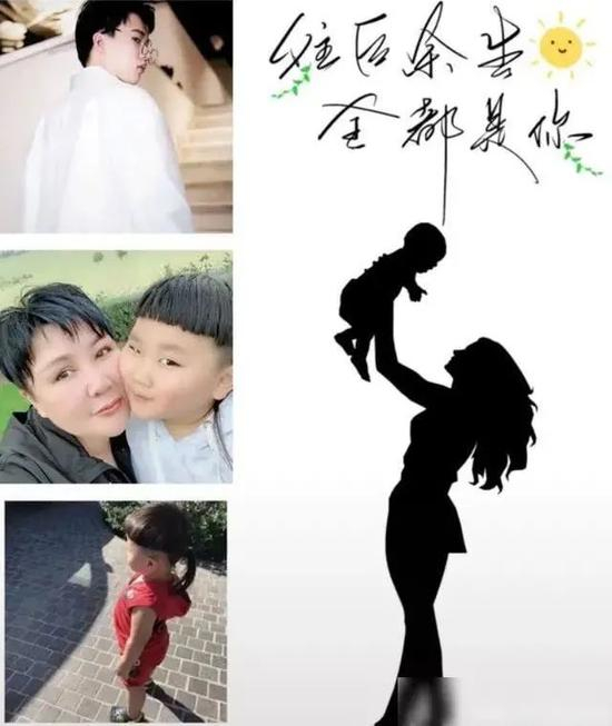  ·王惠5月20日晒出的照片。