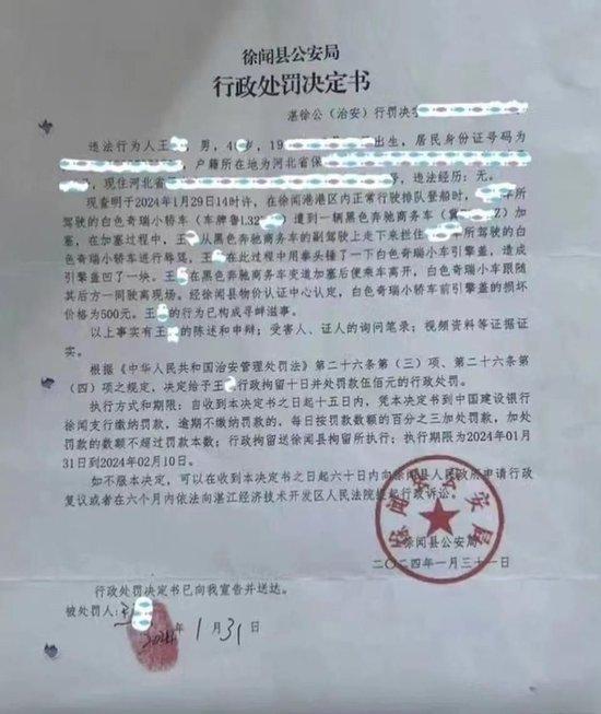 “奔驰加塞事件”最新视频显示男子砸车前遭对方车头碰撞，当地警方：将通报最新情况