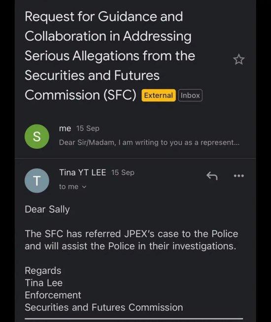  JPEX称香港证监会就索取指引作此回应。
