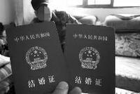 母亲久病去世 女儿带着61岁父亲与婆婆登记结婚