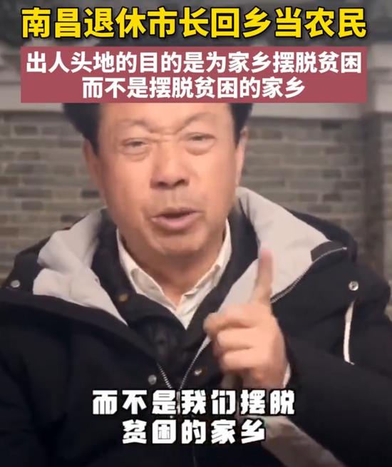 图片开首:江西日报视频截图