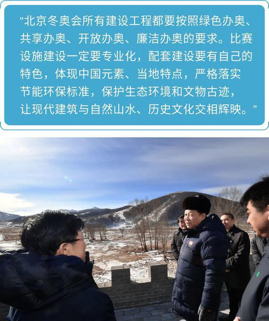 ↑2017年1月23日，中共中央总书记、国家主席、中央军委主席习近平在河北省张家口市考察北京冬奥会筹办工作。这是习近平在冬奥会张家口赛区临时展馆外平台眺望冬奥会相关场地规划用地。新华社记者 李涛 摄