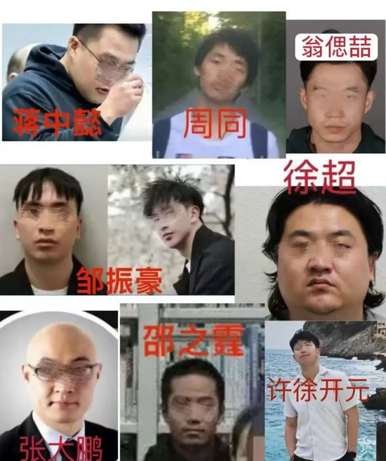 网友整理的部分涉案人员照片。