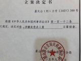 49岁男子三小时内连杀三人，一审被判死刑