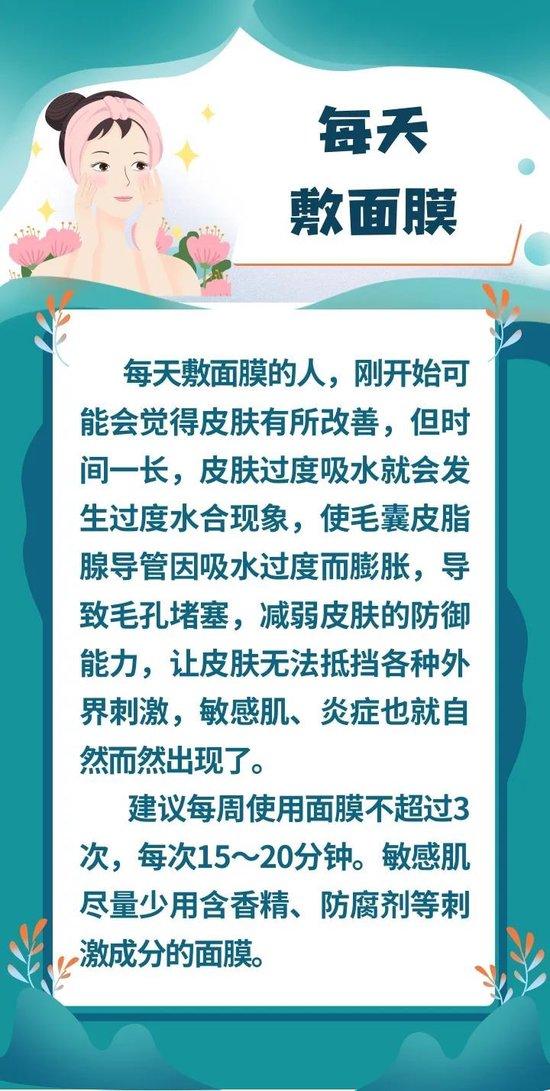 眼睛干干的，是得了干眼症吗？