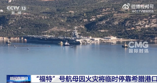 特朗普已将霍尔木兹称为“特朗普海峡”，布什号航母将到中东！伊朗：优势在我，正制定战争结束条件，考虑退出《不扩散核武器条约》_乐游天下