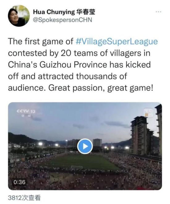 华春莹推特称，贵州“村超”为“伟大的比赛” 图：华春莹推特截屏