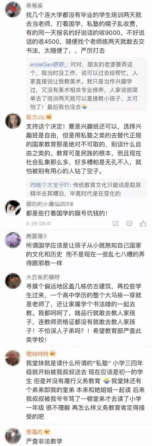 图片来源：@中国新闻网 微博