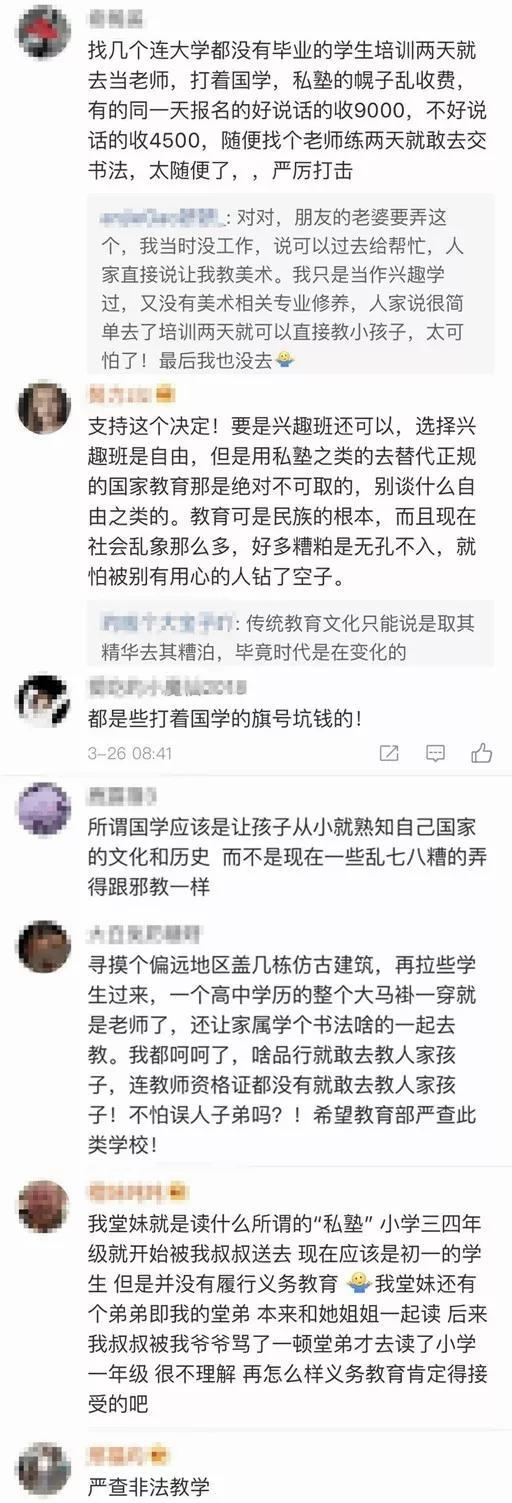 图片来源：@中国新闻网 微博