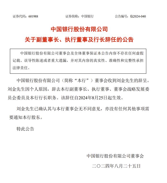 25基点“巨亏”，50基点“恐慌”！面对市场逼宫，美联储今晚如何降？