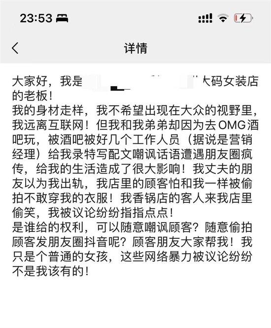 谢女士发文回话此事（汇聚截图）