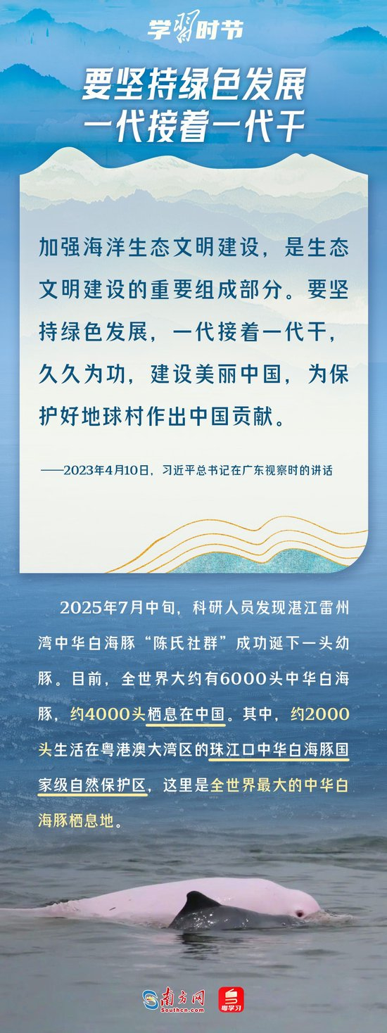 学习时节｜共建清洁美丽世界，总书记心系生态文明建设