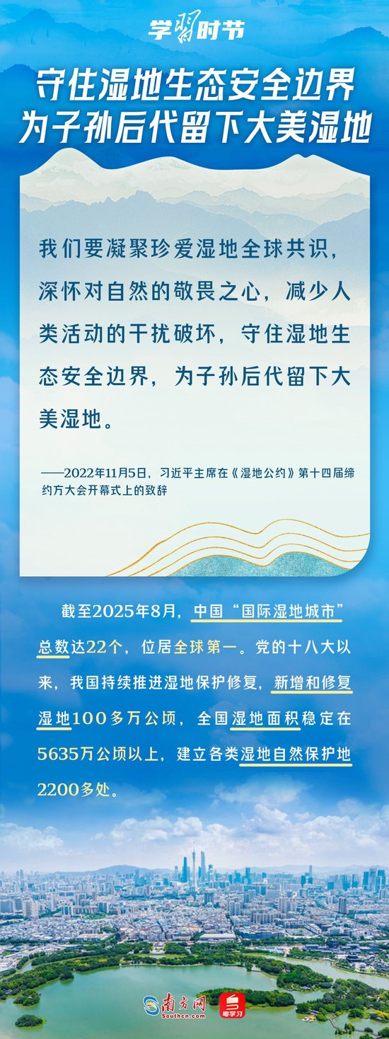 学习时节｜共建清洁美丽世界，总书记心系生态文明建设