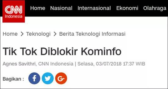 截图自CNN Indonesia报道《Tik Tok遭印尼通信部封禁》