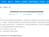 官方公示：谷爱凌将代表中国参加米兰冬奥会！她去年收入1.6亿元，99%来自赛场外，刚拿下世界杯个人第20冠