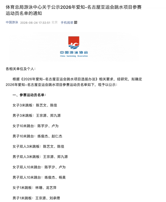 墨西哥VS捷克