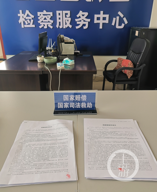  ▲代理律师向涞源县人民检察院提交国家赔偿申请书及相关材料 摄影/上游新闻记者 牛泰&nbsp;