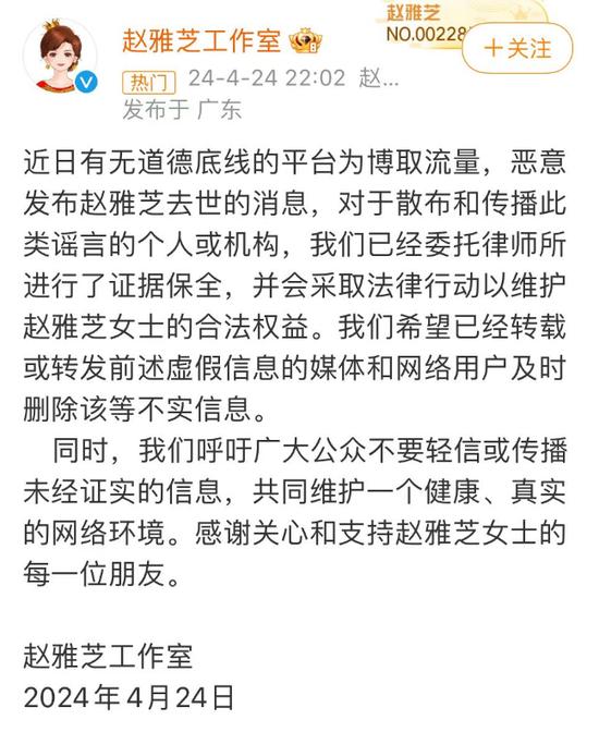 生产、销售假劣疫苗，罚款标准拟提至3000万