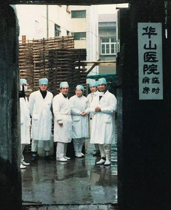  1988年上海甲肝大暴发期间，上海华山医院医务人员在简陋的肝炎临时病房前。供图/华山感染