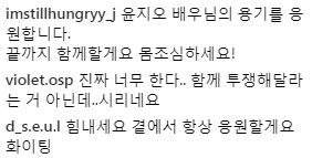  ▲韩国网友留言