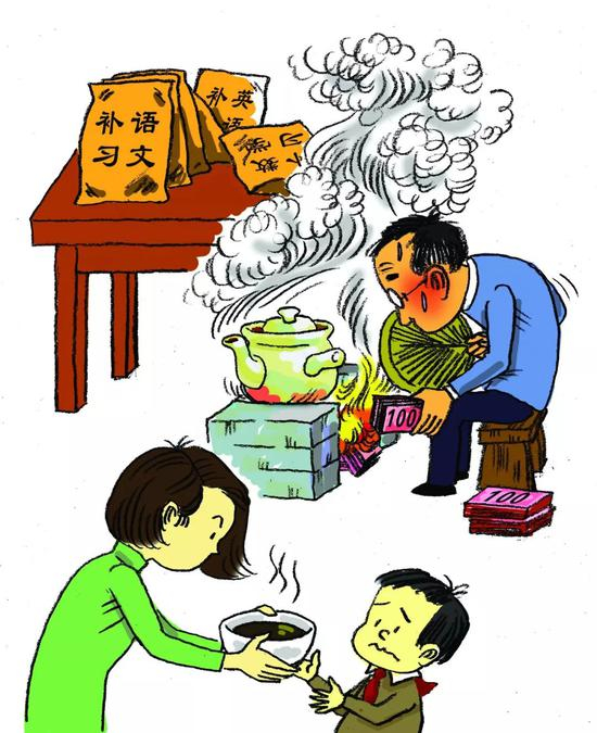 补药 &nbsp;凝华 作