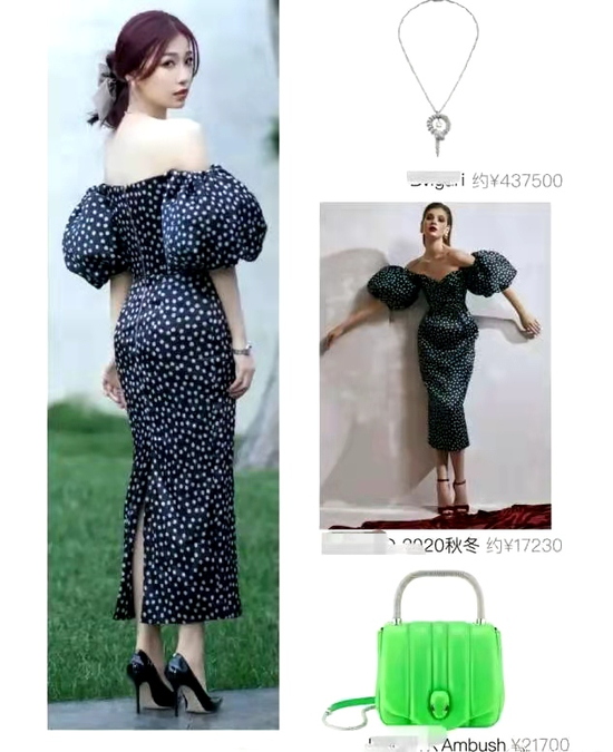  ·虞书欣出席活动穿着。