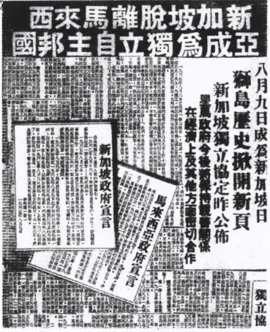  1965年8月9日，新加坡被迫从马来西亚联邦独立出去