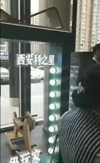 第一次利之星同意退款，结果没退。