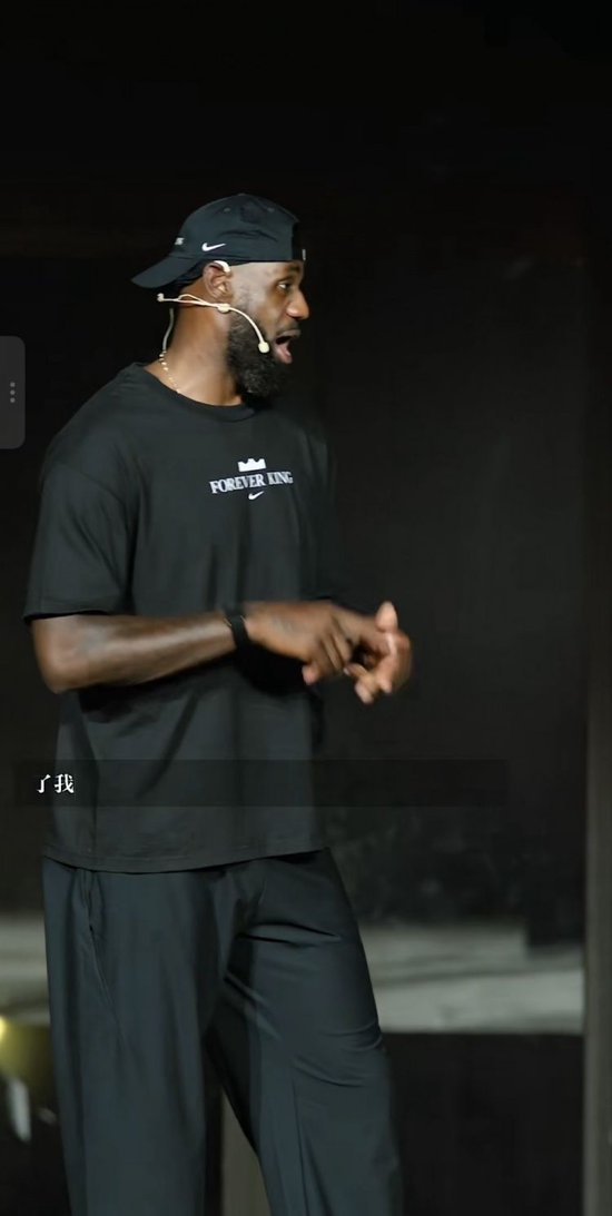 中国行上海站活动开始前 詹姆斯从高处张开双臂向球迷问好